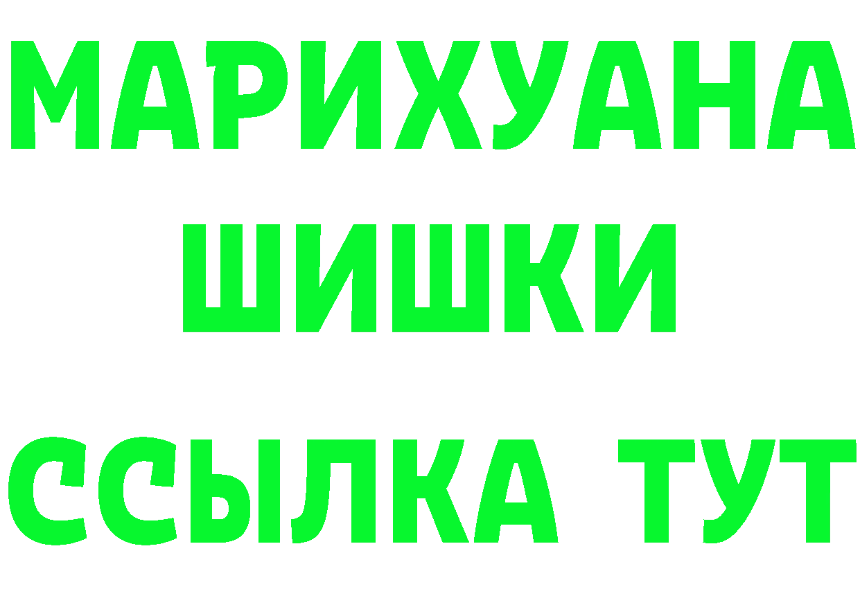 МЕТАДОН мёд зеркало это MEGA Димитровград