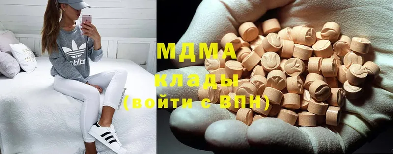 ссылка на мегу   Димитровград  MDMA VHQ 