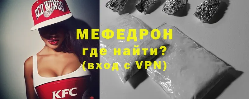 kraken маркетплейс  Димитровград  Меф mephedrone  где продают  